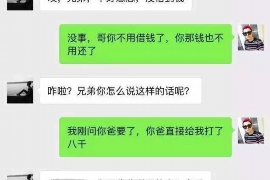 开封专业要账公司